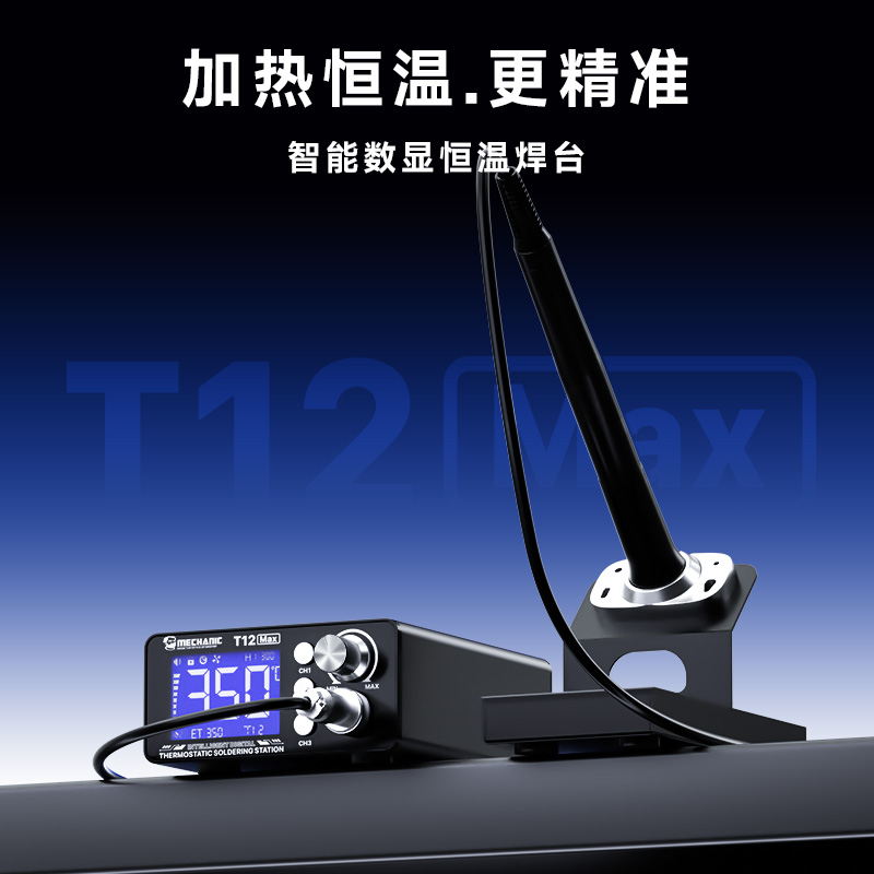 MECHANIC T12 Max Digital Therm - Digital Soldering Station T12 recension och pris