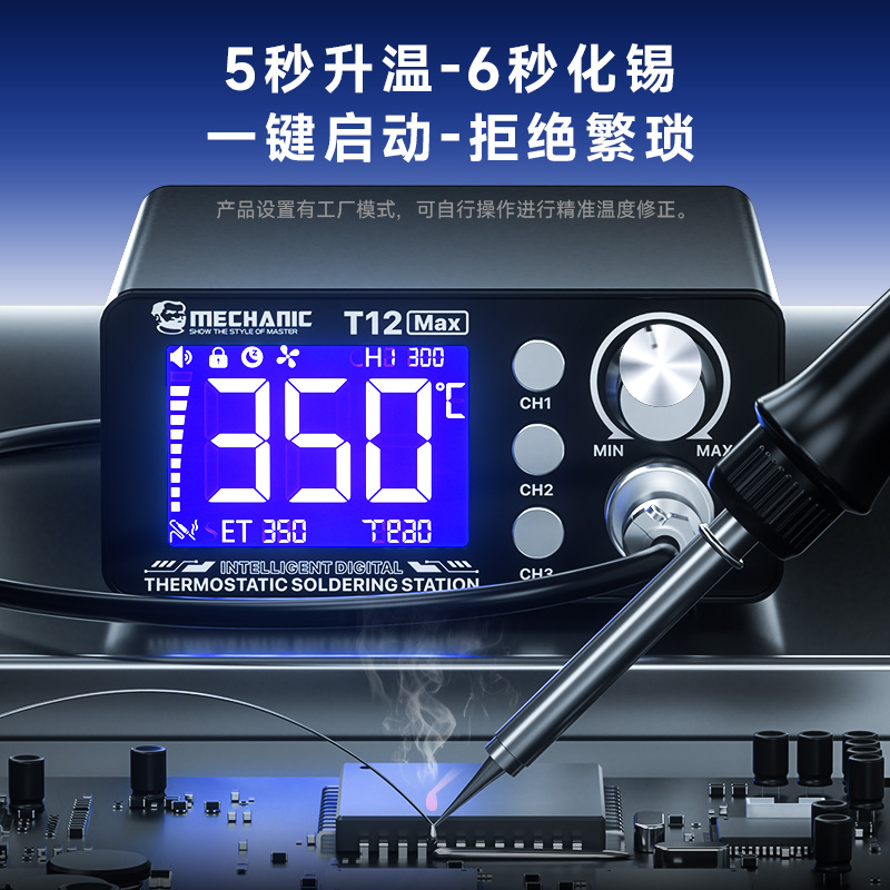 MECHANIC T12 Max Digital Therm - Digital Soldering Station T12 recension och pris