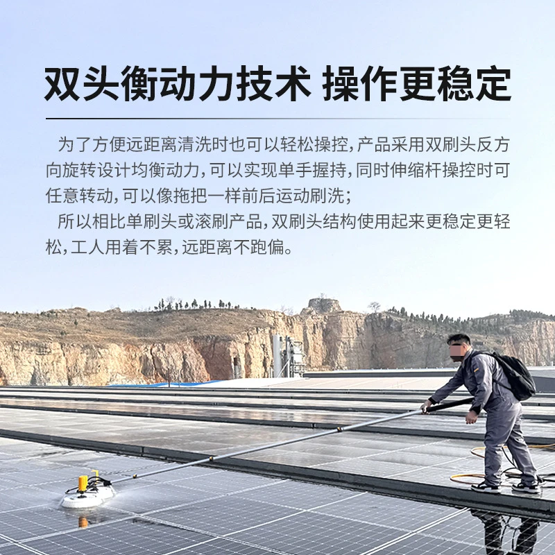 Photovoltaic panel cleaning to - Power Tools recension och pris